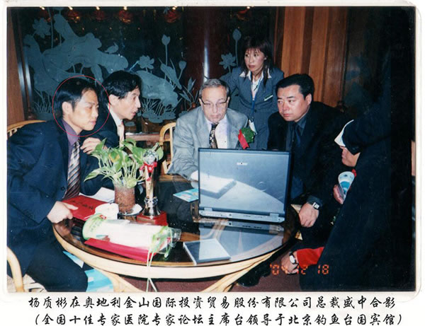 杨质彬3.jpg